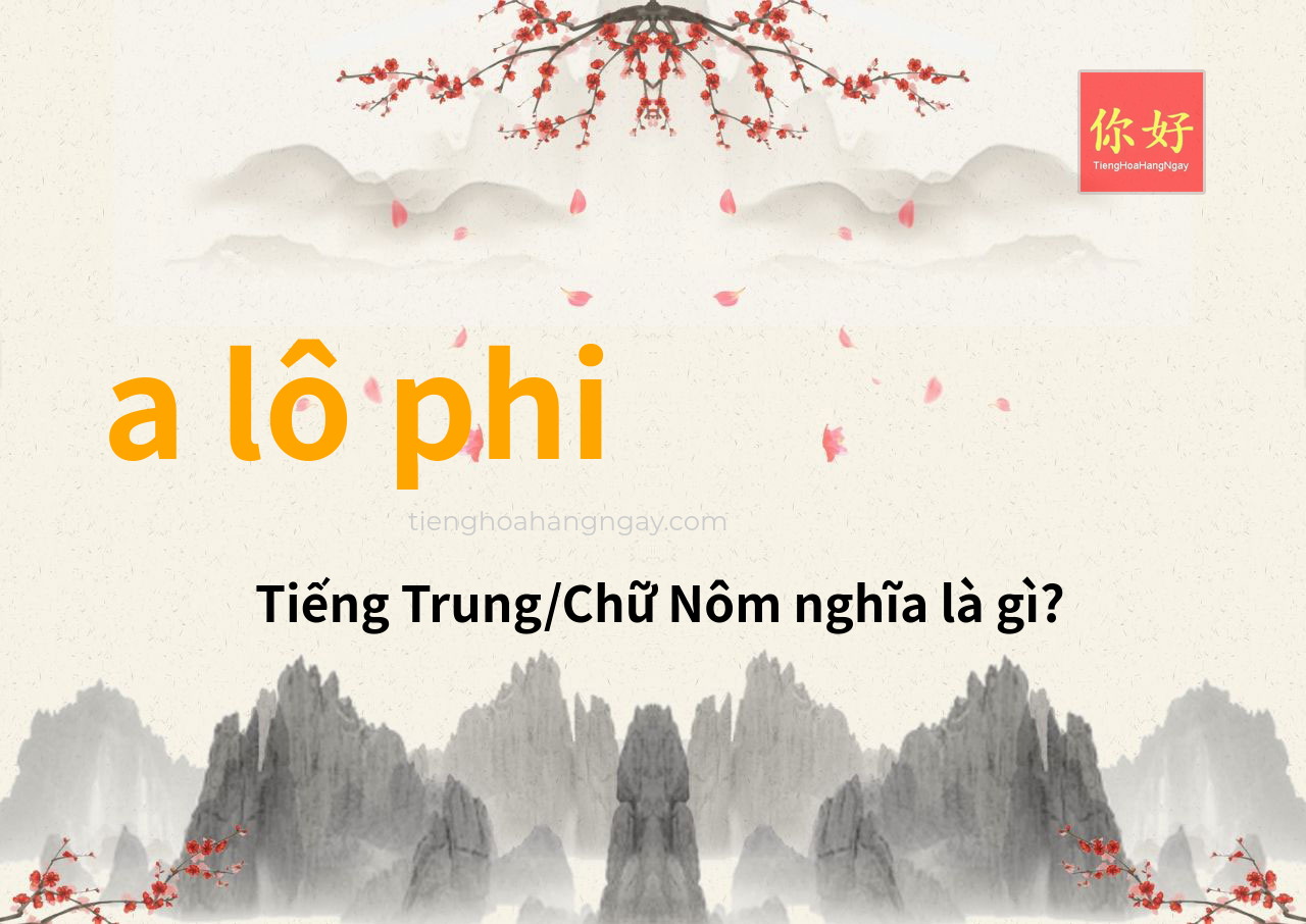 a lô phi tiếng Trung là gì?